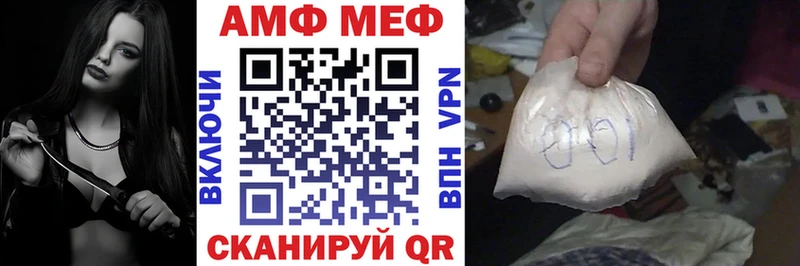 маркетплейс состав  Андреаполь  Amphetamine VHQ 