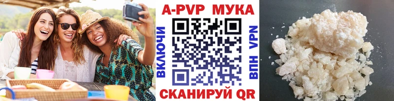 Alfa_PVP кристаллы  ОМГ ОМГ онион  Андреаполь 