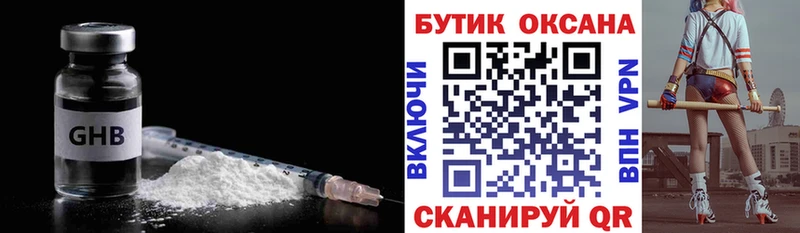 БУТИРАТ BDO 33% Андреаполь