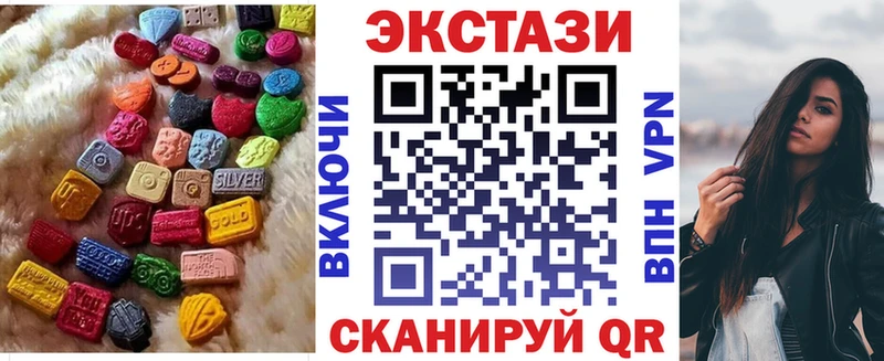 ЭКСТАЗИ 300 mg  где можно купить наркотик  Андреаполь 