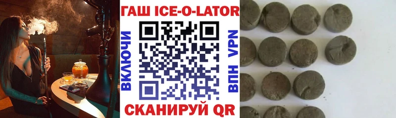 ГАШ индика сатива  Андреаполь 
