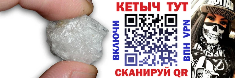Кетамин ketamine  Андреаполь 