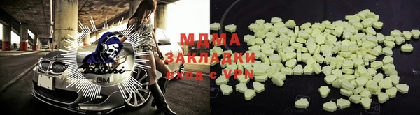 кокаин премиум Семёнов