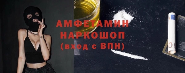 марки lsd Алексеевка