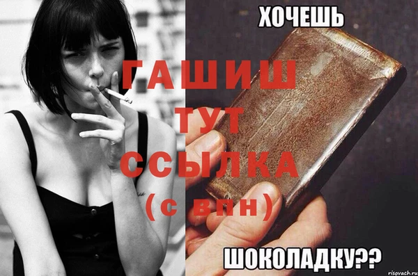 экстази Алексин