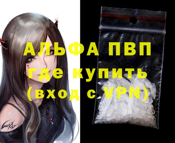 винт Алзамай