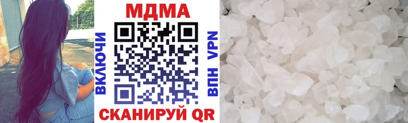 MDMA Molly  Андреаполь 