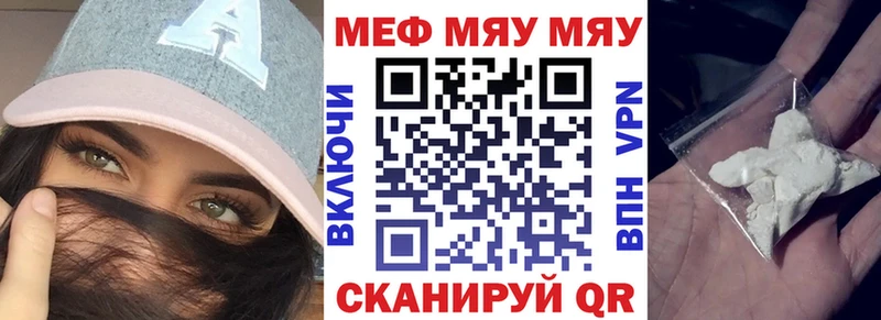 Меф VHQ  купить наркоту  ссылка на мегу вход  Андреаполь 