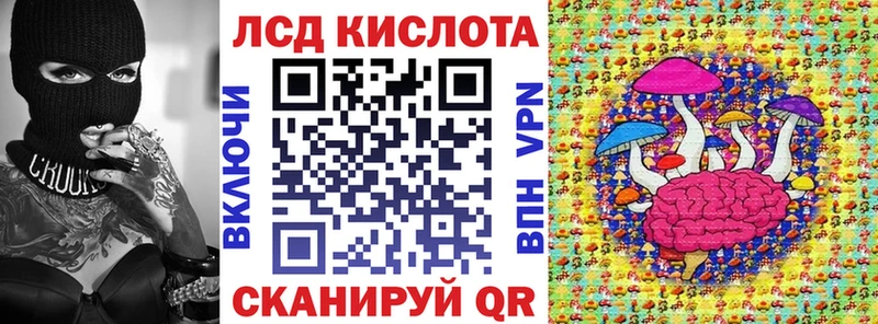 Марки NBOMe 1500мкг  Андреаполь 