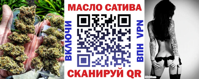 Дистиллят ТГК жижа  как найти закладки  мега ССЫЛКА  Андреаполь 